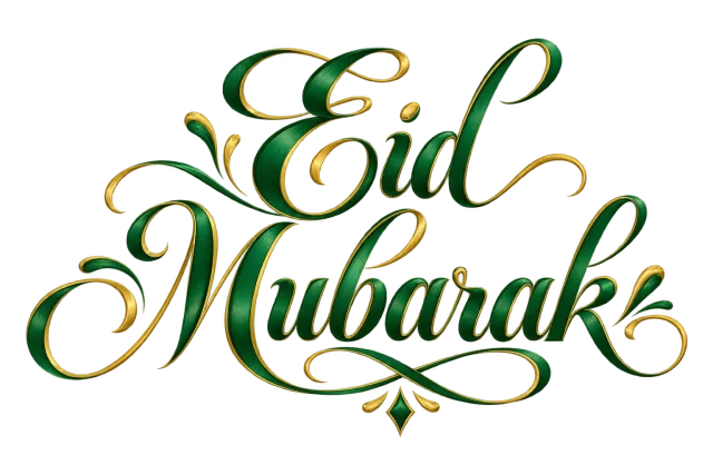 Eid Mubarak in emerald green and gold, refined English copperplate calligraphy on a transparent background